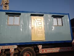 Container