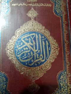recite