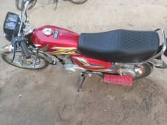 for sale