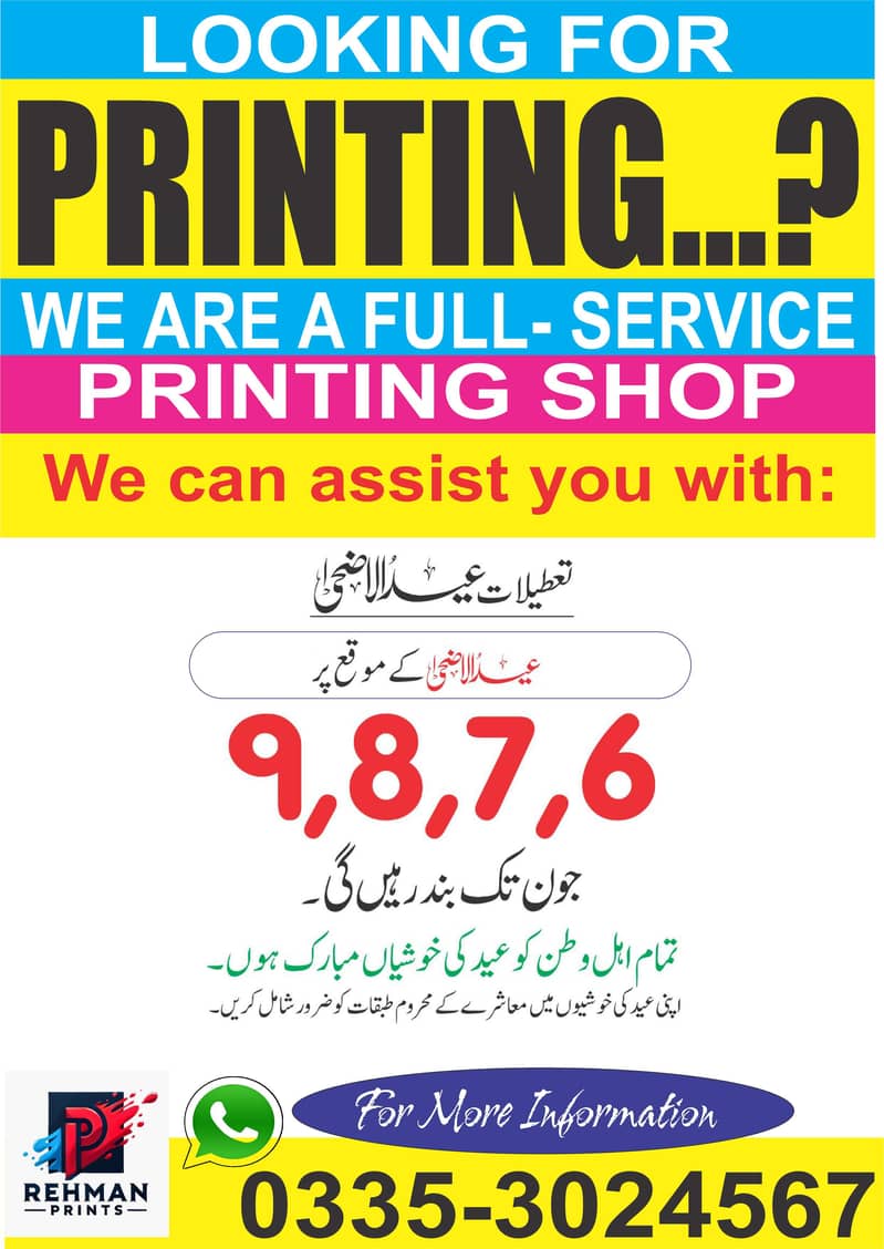  Welcome to REHMAN PRINTS - Your Trusted Print & Copy Hub! 4
