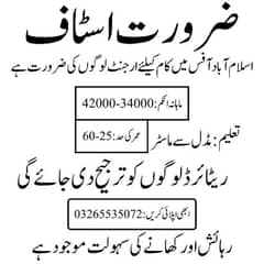 LIMITED TIME OFFER