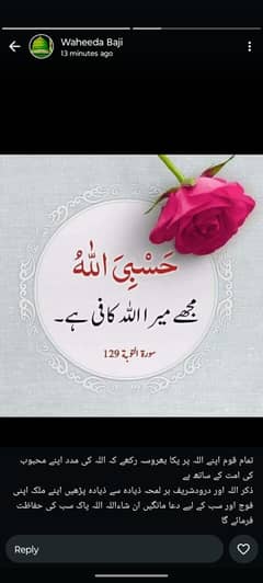 Quran teacher