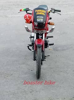 road