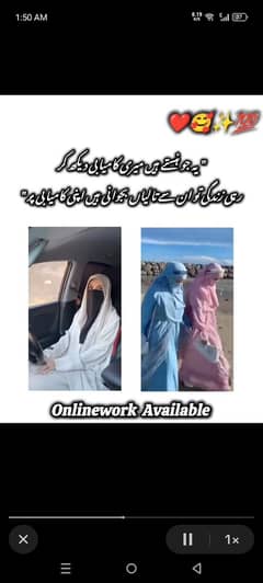 online work