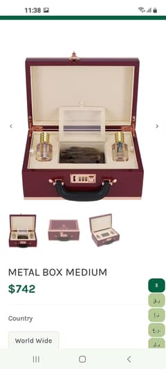 AbdulRashid Oud perfume gift box