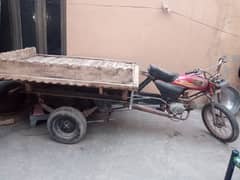 Bike riksha, bike rahri