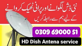 Dish