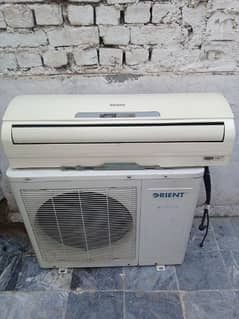 for sale