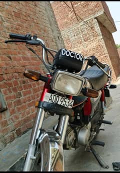 70cc bike model 22 new bike register paper