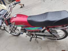 Honda 70