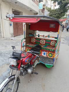 Chingchi Rickshaw United 100cc, 03093363403 call me