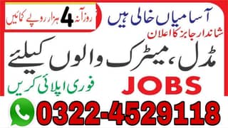 Boys/Girls Online job available,Part time/full time/Data Entry/Typing
