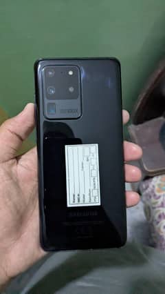 S20 Ultra