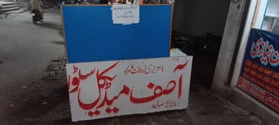 Counter or dispencery for sale