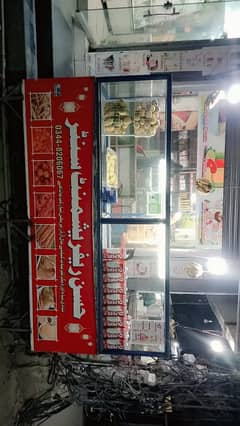 Bakery for sale