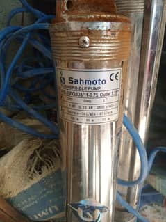 submersible pump only one moter