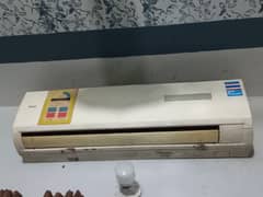 for sell