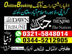Newspaper