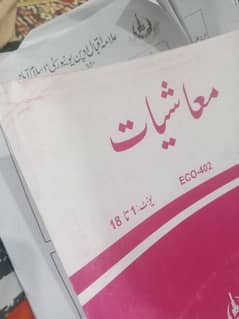 Assignment