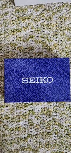 Seiko