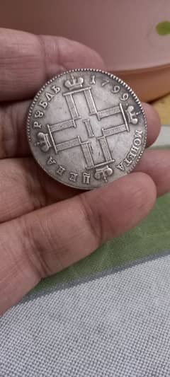 Antique