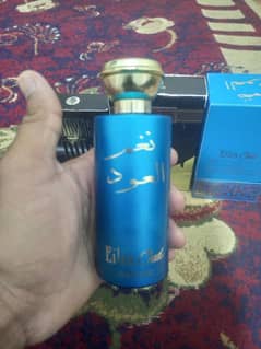 Eilin