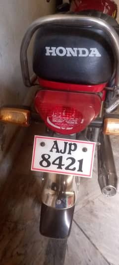 millat road faisalabad  03066731521