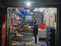 canteen