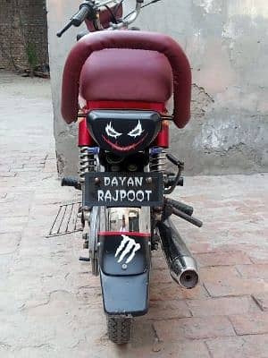 DayanRajpoot