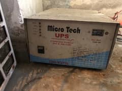 100W UPS