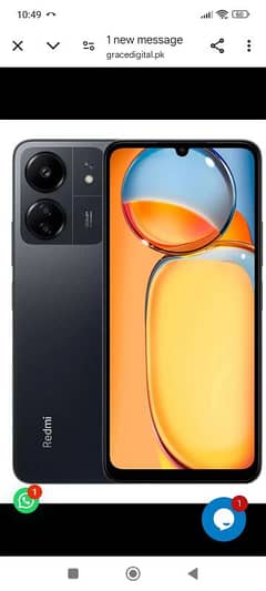 mobile phone sael