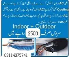 I'm Ac service provider. . .