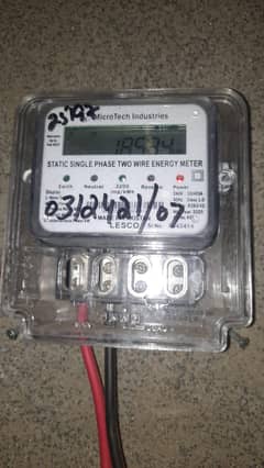 new wapda meter for sale