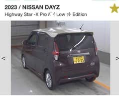 Nisan Dayz Highway Star Pro
