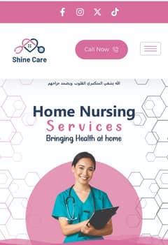 Nurse