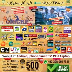 IPTV Monthly Available