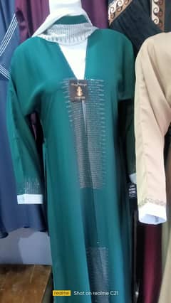 khatija abaya