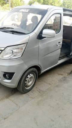 Changan