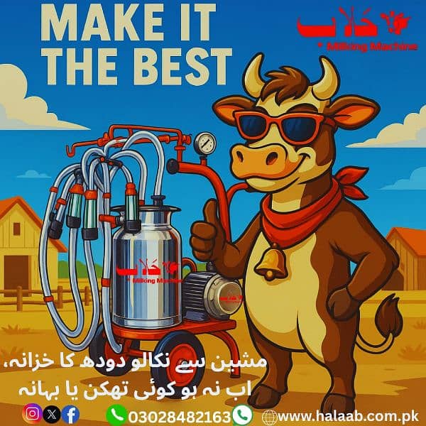 Milking machine for cow and buffalo's / Milking machine in Pakistan 0
