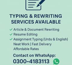 Rewriting Documents