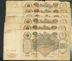 old currency banknotes old coin antique new notes and coins