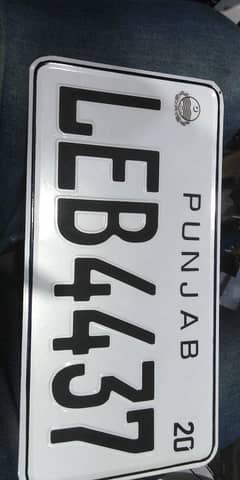 number plate