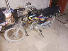 My number 03171393636