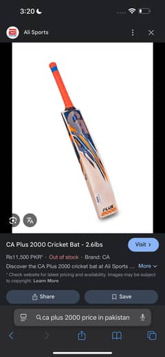 2 complete Cricket kit