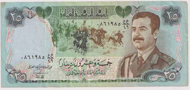 sadam