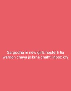 Girls hostel k lia female wardon chya jo krna chahti inbox kry