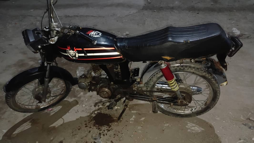 road Prince 2019 read add first 2