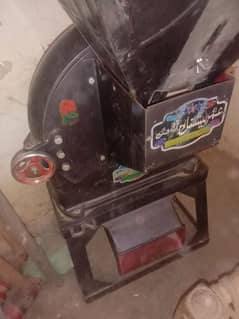 45 number, atta chaki, A one quality iron.