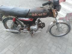 engine