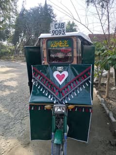 Qingqi Rickshaw